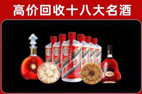 长春九台区烟酒回收